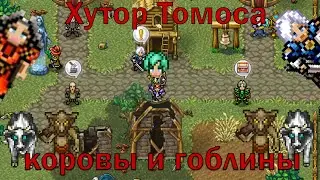 О чём был нубоостров Избранных? #4