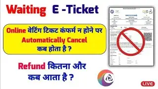 Automatic cancel ticket me refund , ticket automatic cancel hone par kitna refund hoga #singhitltech