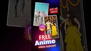 Anime Video Kaise Banaye | How To Convert Any Video Into Cartoon Video For Free 