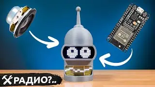 📻Сделал самое необычное интернет радио!