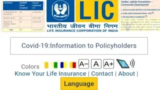 LIC Golden Jubilee Scholarship Scheme Latest Update ||