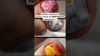 Обучение педикюру за 3 дня в школе ParisNail✨ Подробности в Описании⤴️ 