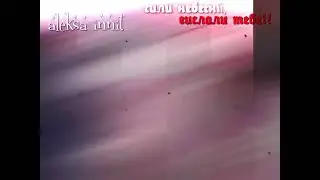 {сили небеснiï}[Руня Эдит]