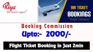 Flight ticket booking in Riya Travel.High Commission Flight ticket booking.Flight Commission upto 5k