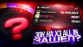 30 000р на х3 ALL IN ЗАШЕЛ на LOOTRUN? РОЗЫГРЫШ на ЛУТРАН + промокод