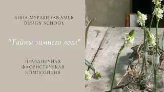 Украшаем дом к новому году: 