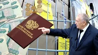 Пенсии Выплаты От 15000 до 30000 Рублей Пенсионерам РОССИИ.