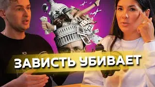 Разоблачение: Соцсети и блогеры НАВЯЗЫВАЮТ ПОТРЕБЛЯТЬ. ЗАВИСТЬ разрушает мечты и не дает проявляться