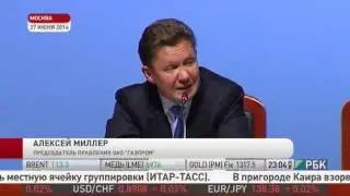 ЕК: Угрозы «Газпрома» наказать компании в Европе за реверс в Украину «абсолютно неприемлемы»