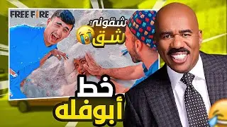 تحميل خط أبوفله الخرافي 2021 أول مرة في اليوتيوب حمله الآن من ميديا فاير خط أسطوري!!🔥😱