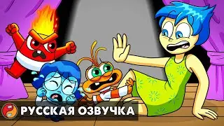 ГОЛОВОЛОМКА 2, но ВСЕ СТАЛИ МАЛЫШАМИ?! Реакция на анимацию с русской озвучкой