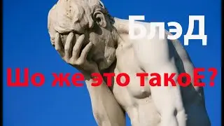 Пермские учОные