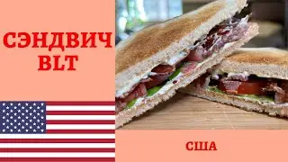 BLT SANDWICH RECIPE