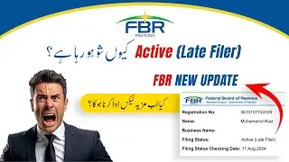 Active (Late Filer) Show in NTN? | Active (Late Filer) Kyu Show Ho Raha Hai? | FBR New Update