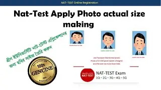 nat test apply photo size green university bd