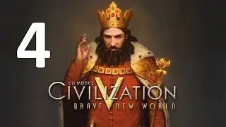 CIVILIZATION 5 (Божество) - 4. Мясо
