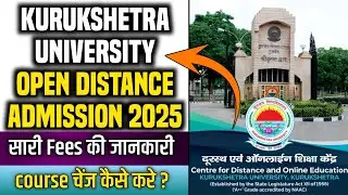 Kurukshetra University Distance admission 2025| kurukshetra University 2025|Kurukshetra University