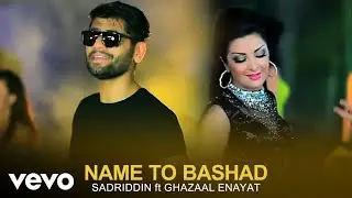 Sadriddin - Name To Bashad ( Official Video ) ft. Ghezaal Enayat