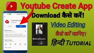 Youtube Create App Launched | Download Kaise kare | Youtube Create से वीडियो Edit कैसे करे Free Mai