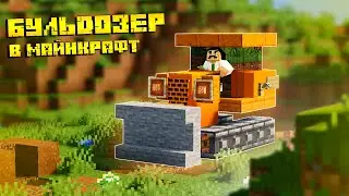 How to build a tractor in minecraft