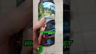 Водители В ШОКЕ с Этого Пива 😂🔥🍺