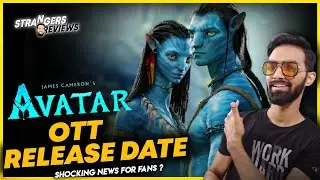 Avatar 2 OTT Release Date | Avatar The Way Of Water OTT Release Date | Avatar OTT Release Date