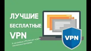 🤔Как сделать VPN в настройках без дополнительных программ на любом Android смартфоне