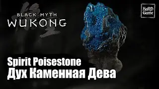 Black Myth Wukong — Дух Каменная Дева «Where To Find Spirit Poisestone - Location»