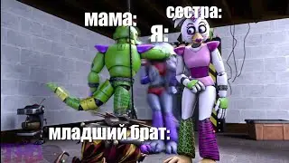 Младший брат: падает и плачет