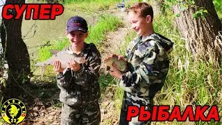 НА РЫБАЛКУ С СЫНОВЬЯМИ. Ловля леща на донки.
