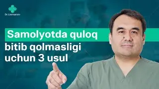 Samolyotga chiqganimizda qulog’imiz bitib qolmasligi uchun top 3 maslahat | Dr Bahodir Usmanov