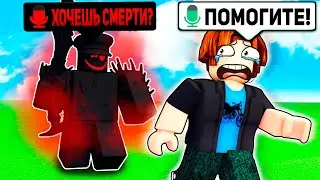 🔊ТРОЛЛИНГ АДМИНКОЙ в ВОЙС ЧАТЕ РОБЛОКС (ROBLOX ТРОЛЛИНГ)