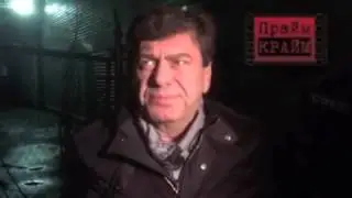 вор в законе Гия Мепория