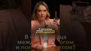 В чем разница?⬇️ 