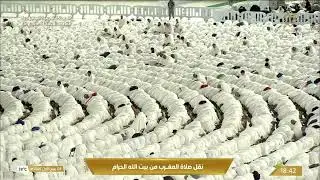 صلاة المغرب من المسجد الحرام بـمكة المكرمة - تلاوة الشيخ د. ماهر المعيقلي.