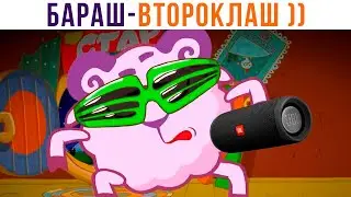 ВТОРОКЛАШ))) Приколы про Смешариков | Мемозг 873