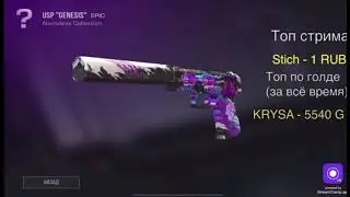 ГЛОРИК НУ БЛИН А КАЛАШИК КОПИЛ😂😅🤣