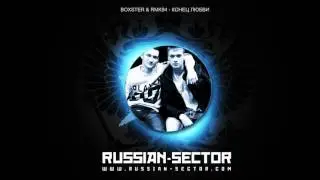 BoxsteR & RMK94 - Конец любви [NEWCOMER]