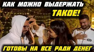 ИНДИЯ | ЧЕГО НЕ СДЕЛАЕШЬ ЗА ДЕНЬГИ ?! ИЗДЕВАЛИСЬ КАК МОГЛИ МУЖ ВЫДЕРЖАЛ ВСЕ ! 