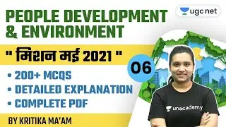 NTA UGC NET | Mission May 2021 | PDE by Kritika Pareek | 200+ MCQs Detailed Explanation