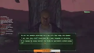 FALLOUT NV ЧАСТЬ 93 ОСТРОВ СЕВЕРНАЯ ТЕРРИТОРИЯ ЧАСТЬ 1