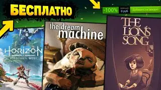 🔥 ПОЛУЧАЕМ ИГРЫ БЕСПЛАТНО: Steam , Epic Games// ХАЛЯВА 2021