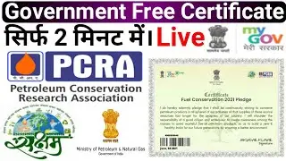 Government Certificate Online | Government Certificate 2021 | Government Quiz With Certificate.