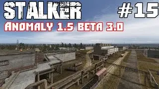 S.T.A.L.K.E.R. Anomaly  1.5.0 (Beta 3.0) Часть 15. Барьер. Стрим с Алексом Отцом.