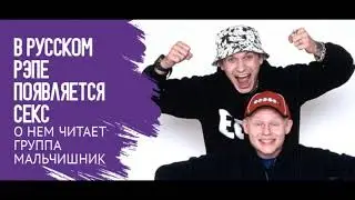 Мальчишник - Лучшее