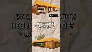новые клиенты бегут к нам #производство #универсальныепавильоны #строим #павильоныподключ #киоск