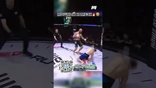 #ufc #новостимма #mma #бокс #boxing #мма #sports #спорт #бои