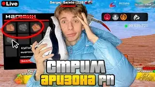 ИГРАЮ на ВСЕХ САМП ПРОЕКТАХ! (gta samp)