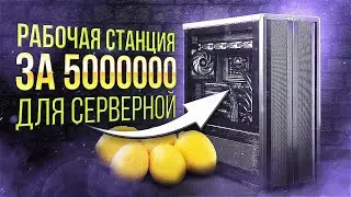 Самый мощный компьютер 2023 | HYPERPC G8 PRO M3 (PRO  / 4x RTX A6000) 50000+ $