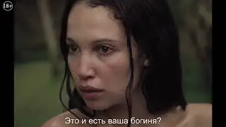 Последняя из нас - Русский трейлер 2021